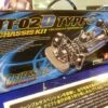 47301 Tamiya - 1/10 TT02D Type-S Chassis Kit - Drift Spec -Remote Control Model Shop b 47301 SUB 1