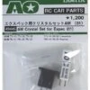 49445 Tamiya - AM Crystal Set For Expec (01) - Limited Edition