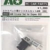 49447 Tamiya - AM Crystal Set For Expec (03) - Limited Edition