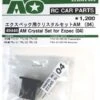49448 Tamiya - AM Crystal Set For Expec (04) - Limited Edition