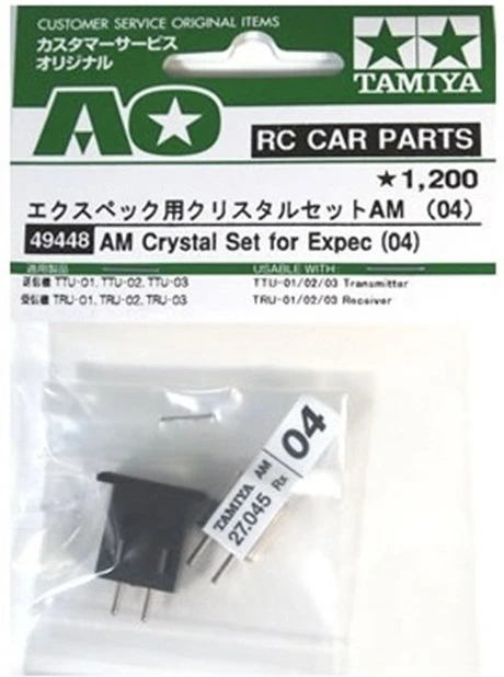 49448 Tamiya - AM Crystal Set For Expec (04) - Limited Edition 3 49448 Tamiya - AM Crystal Set For Expec (04) - Limited Edition