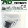 49451 Tamiya - AM Crystal Set For Expec (07) - Limited Edition