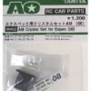 49452 Tamiya - AM Crystal Set For Expec (08) - Limited Edition