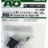 49453 Tamiya - AM Crystal Set For Expec (09) - Limited Edition