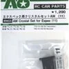 49455 Tamiya - AM Crystal Set For Expec (11) - Limited Edition