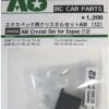 49456 Tamiya - AM Crystal Set For Expec (12) - Limited Edition -Remote Control Model Shop b 49456