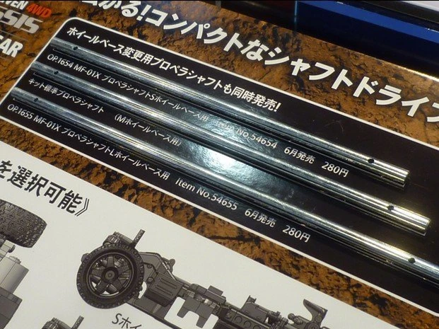 58614 Tamiya - 1/10 RC Suzuki Jimny (JB23) (MF-01X) 5 58614 Tamiya - 1/10 RC Suzuki Jimny (JB23) (MF-01X) - Image 3