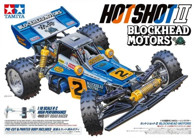 58710-60A Tamiya - 1/10 Hotshot II Blockhead Motors (Pre-Cut & Painted Body) (W/O ESC) 3 58710-60A Tamiya - 1/10 Hotshot II Blockhead Motors (Pre-Cut & Painted Body) (W/O ESC)