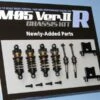 84424 Tamiya M05-V2 | 1/10 M-05 Ver.II R Chassis Kit -Remote Control Model Shop b 84424 SUB 1