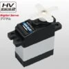 S3270SV Futaba - S.Bus High Voltage Mini Servo