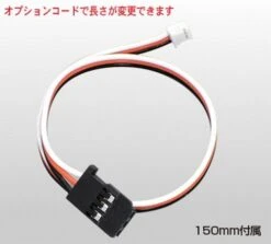 BLS671SVi Futaba - 1/12 Mini Brushless S.Bus 2 High Voltage Servo W/ I-Connector