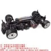 Sakura 3racing M 1/10 M Chassis 4WD 2018 - KIT-M4 1 Sakura 3racing M 1/10 M Chassis 4WD 2018 - KIT-M4 -Remote Control Model Shop b kit m4