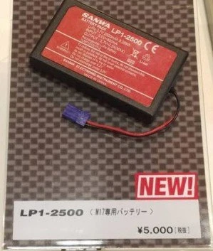 M17 Sanwa 4-Channel 2.4G Radio System Tx + RX491 X 2 + LP1-2500 (FH5/4/3) 6 M17 Sanwa 4-Channel 2.4G Radio System Tx + RX491 X 2 + LP1-2500 (FH5/4/3) - Image 4